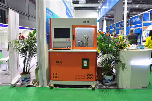 China news about
