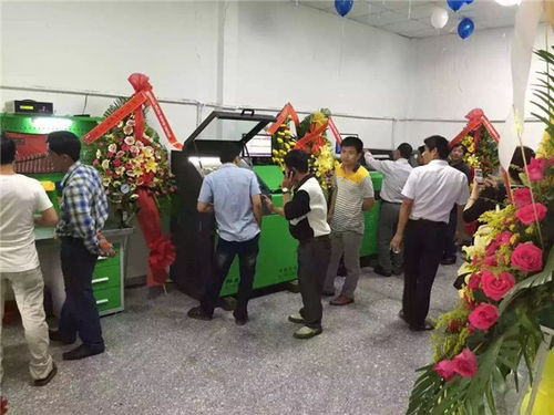 China news about 