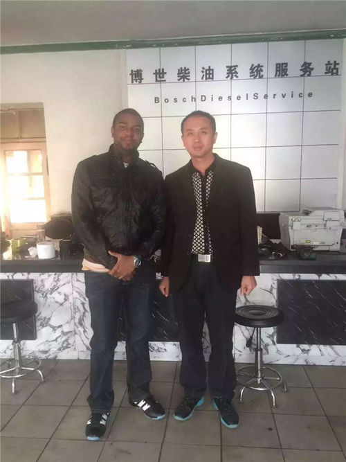 China news about 